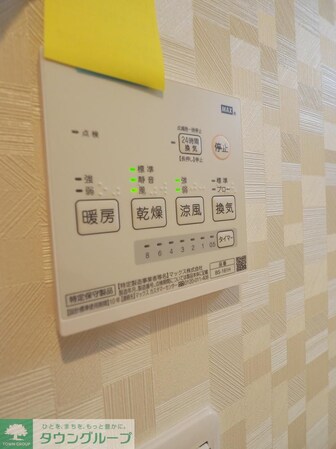 アノンテラス枡形の物件内観写真